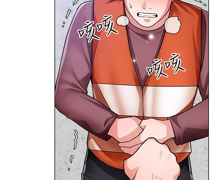 《工地女神》第79话 第34页