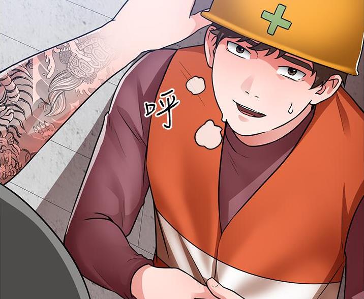 《工地女神》第79话 第39页