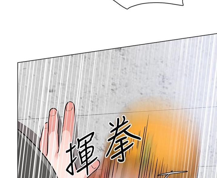 《工地女神》第79话 第42页