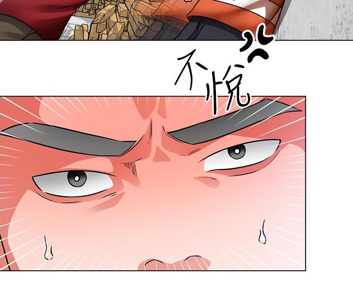 《工地女神》第79话 第45页
