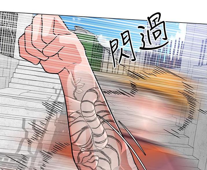 《工地女神》第79话 第48页