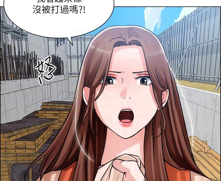 《工地女神》第80话 第11页