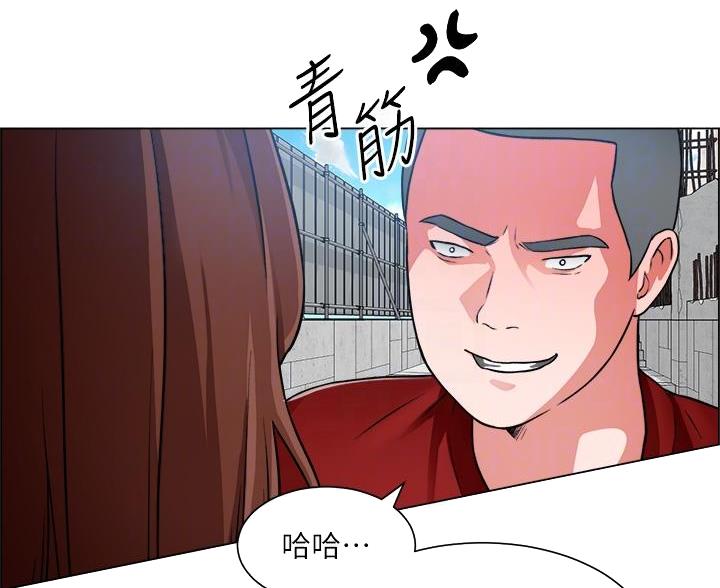 《工地女神》第80话 第13页