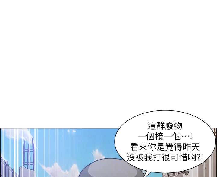 《工地女神》第80话 第24页