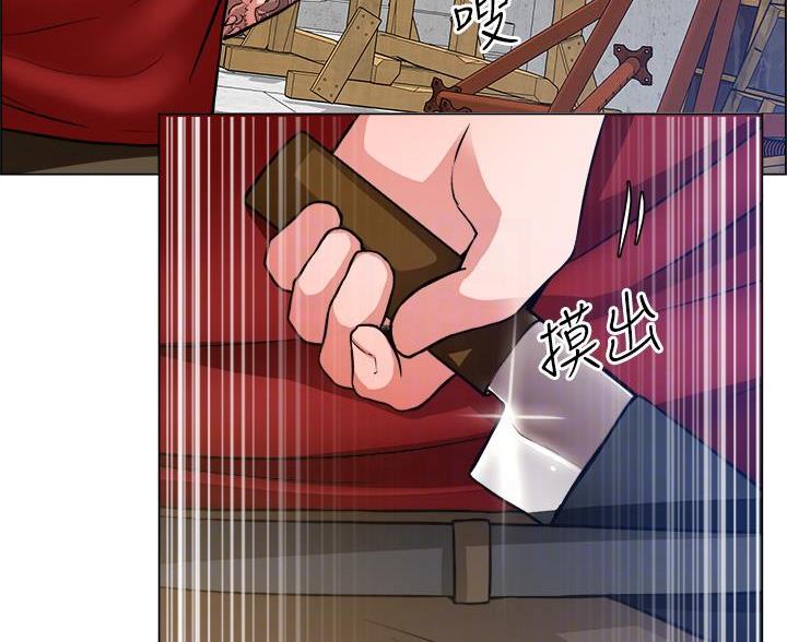 《工地女神》第80话 第47页