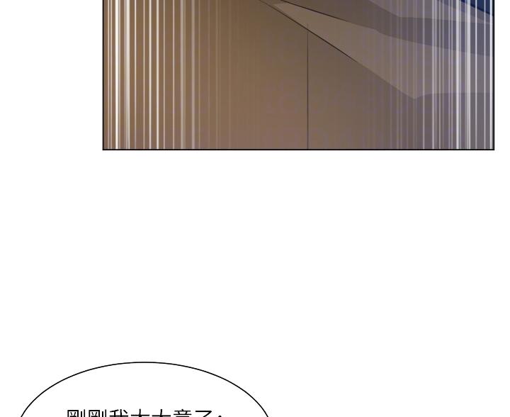 《工地女神》第80话 第48页