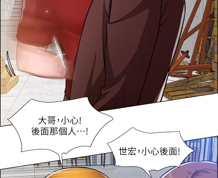 《工地女神》第80话 第50页