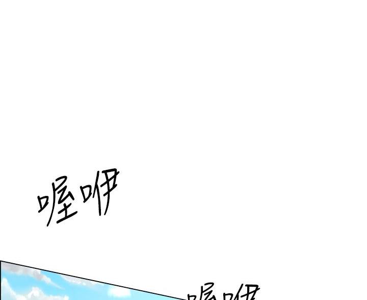 《工地女神》第80话 第57页