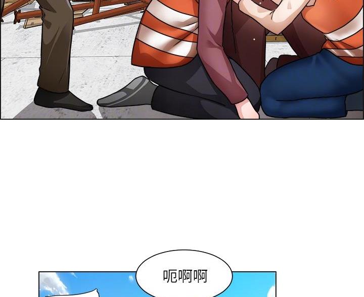《工地女神》第80话 第66页