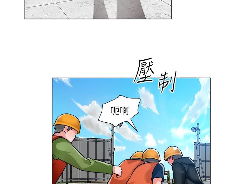 《工地女神》第80话 第68页