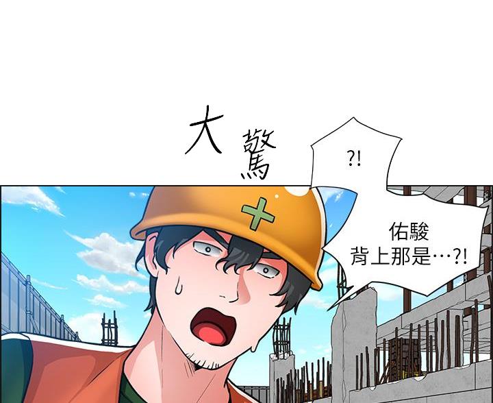 《工地女神》第80话 第70页