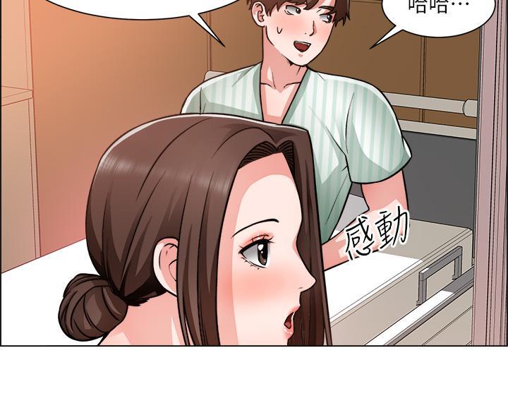 《工地女神》第81话 第22页