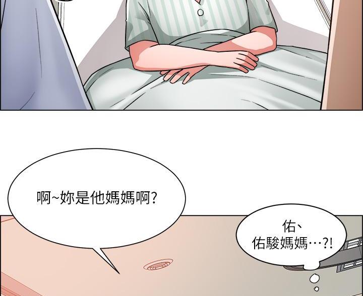 《工地女神》第81话 第24页