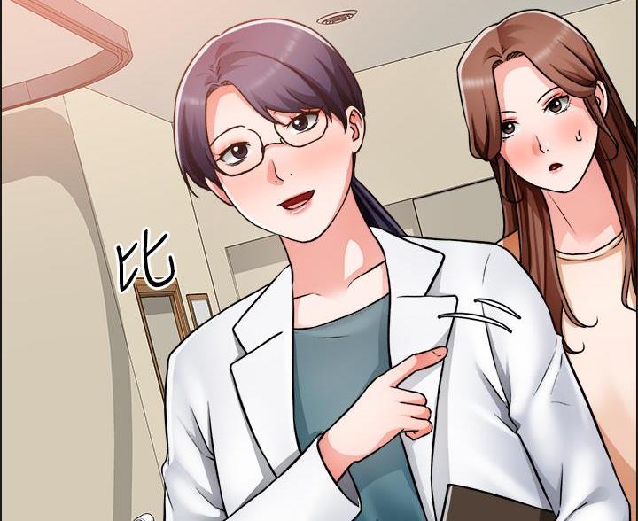 《工地女神》第81话 第25页