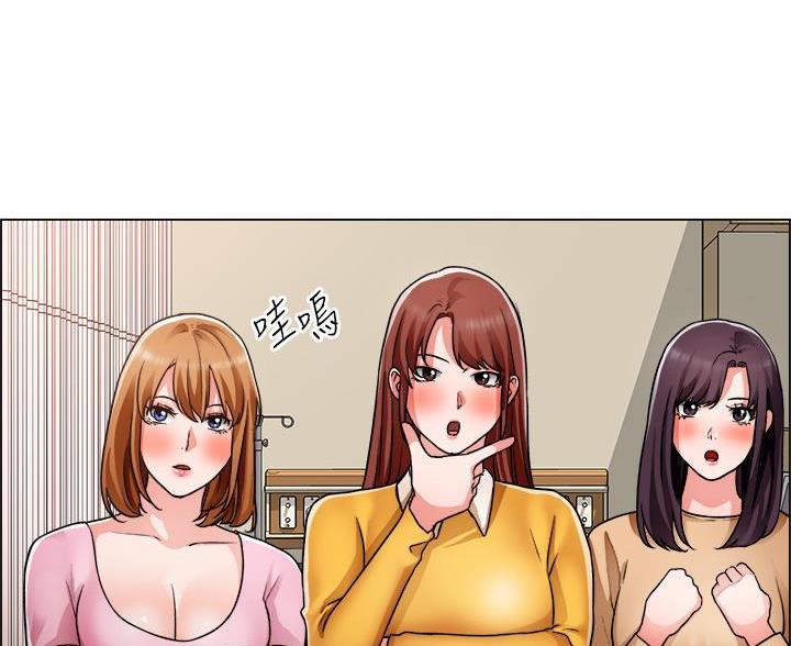 《工地女神》第81话 第32页