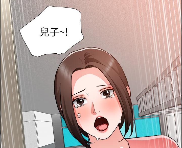 《工地女神》第81话 第3页