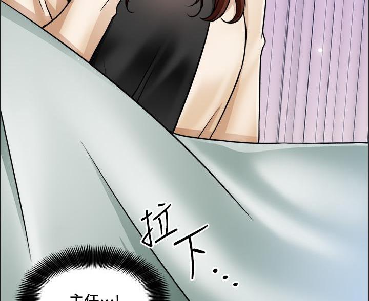 《工地女神》第81话 第46页