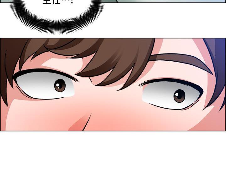 《工地女神》第81话 第47页