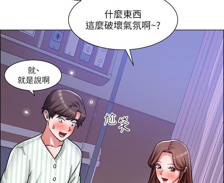 《工地女神》第81话 第59页