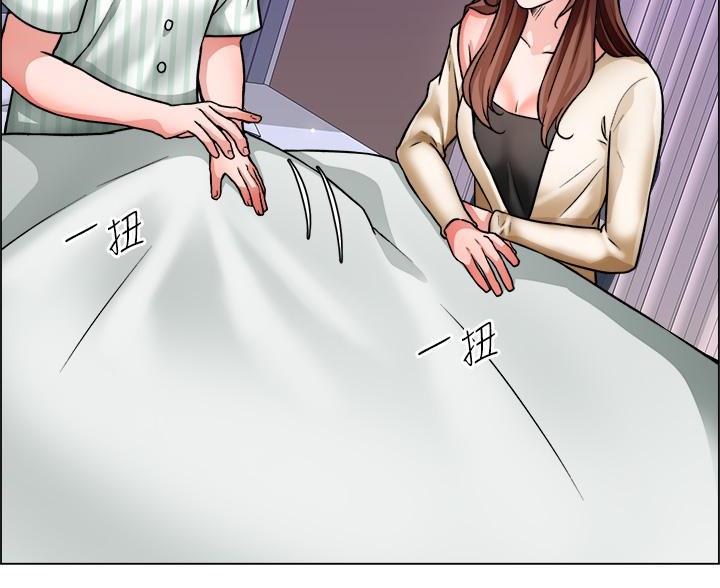 《工地女神》第81话 第60页