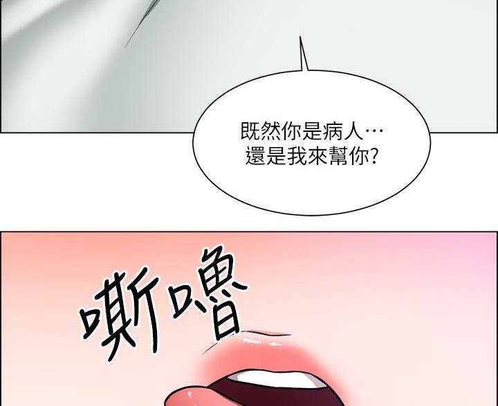 《工地女神》第81话 第63页