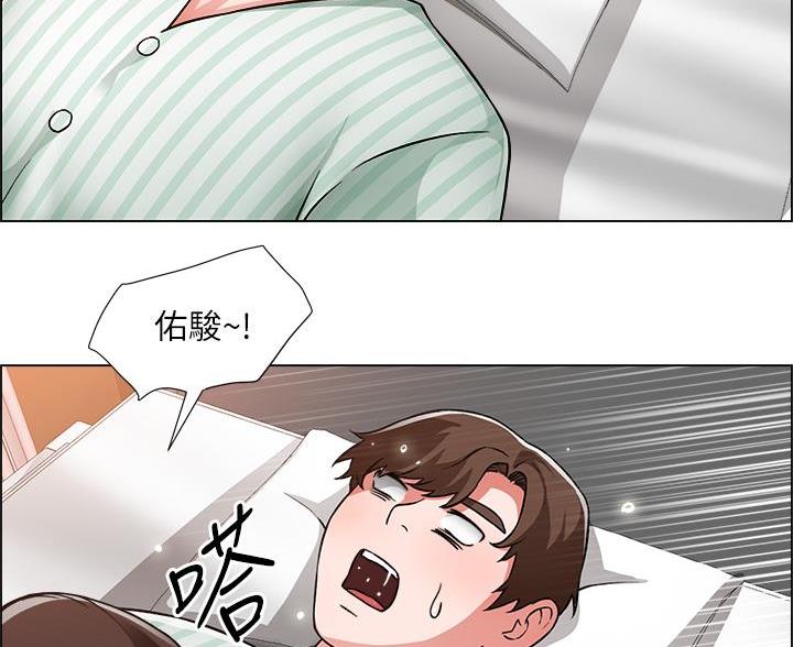 《工地女神》第81话 第6页