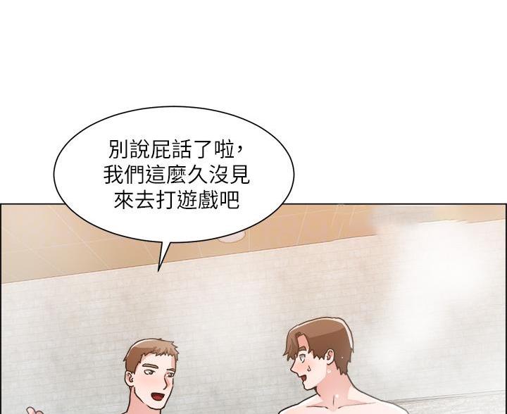 《工地女神》第83话 第10页