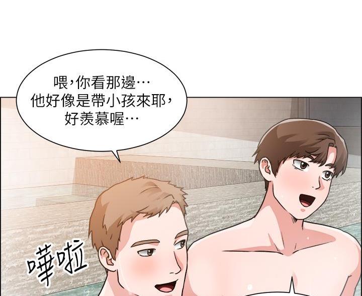 《工地女神》第83话 第12页