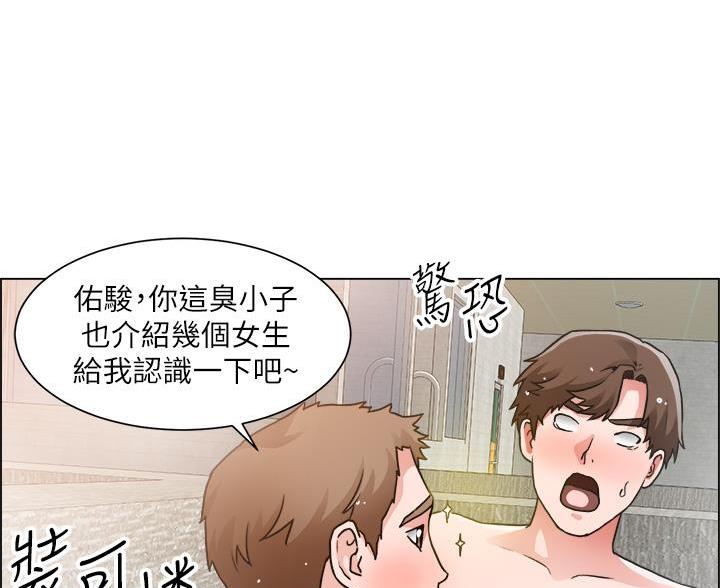 《工地女神》第83话 第14页