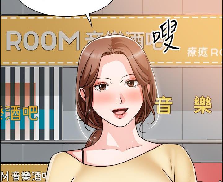 《工地女神》第83话 第22页