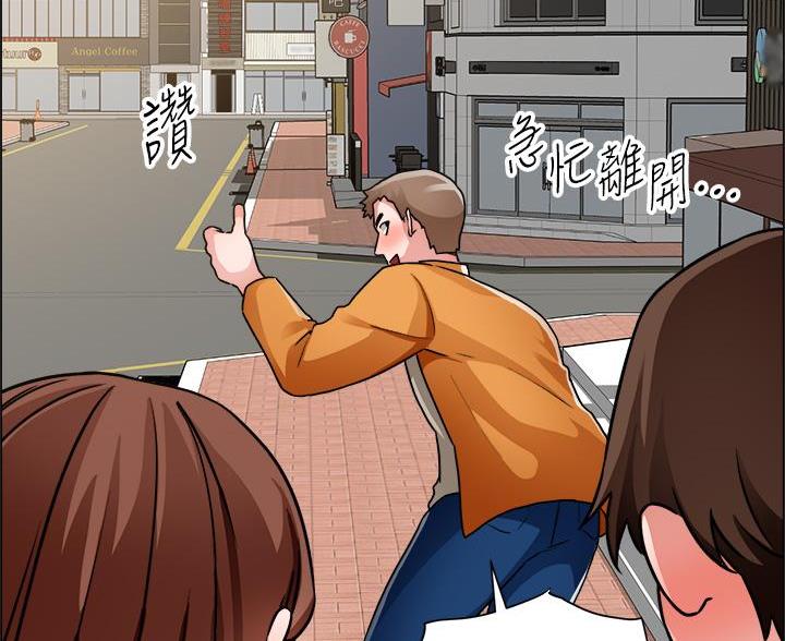 《工地女神》第83话 第32页