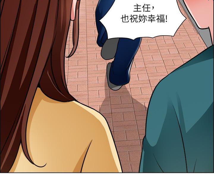 《工地女神》第83话 第33页