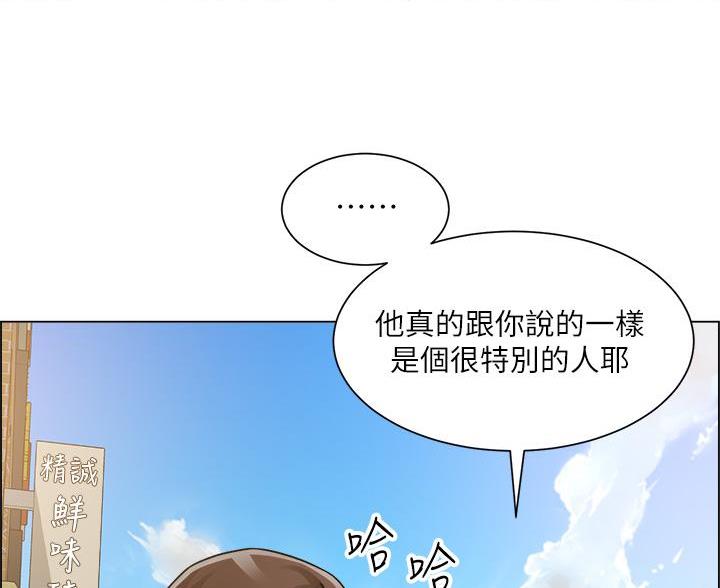 《工地女神》第83话 第34页