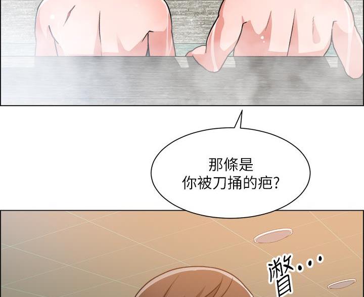 《工地女神》第83话 第3页