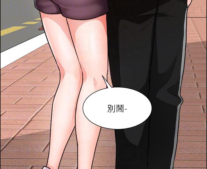 《工地女神》第83话 第46页