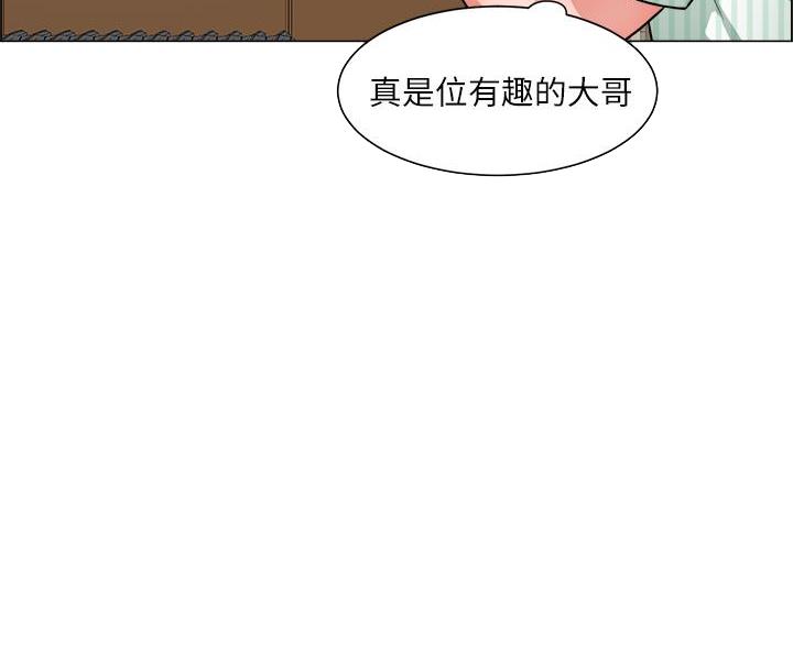 《工地女神》第83话 第54页