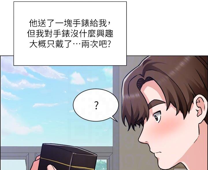 《工地女神》第83话 第55页