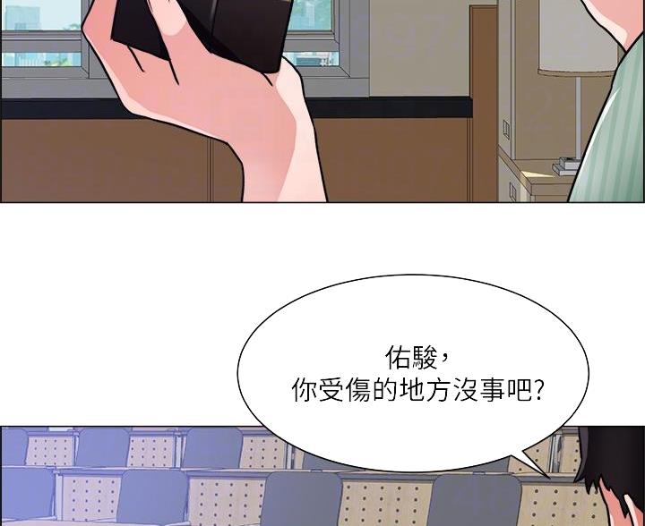 《工地女神》第83话 第56页