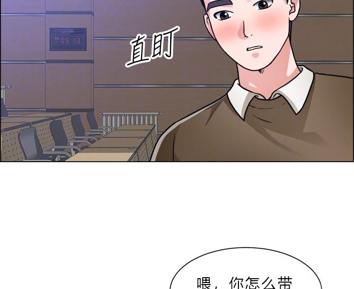 《工地女神》第83话 第59页