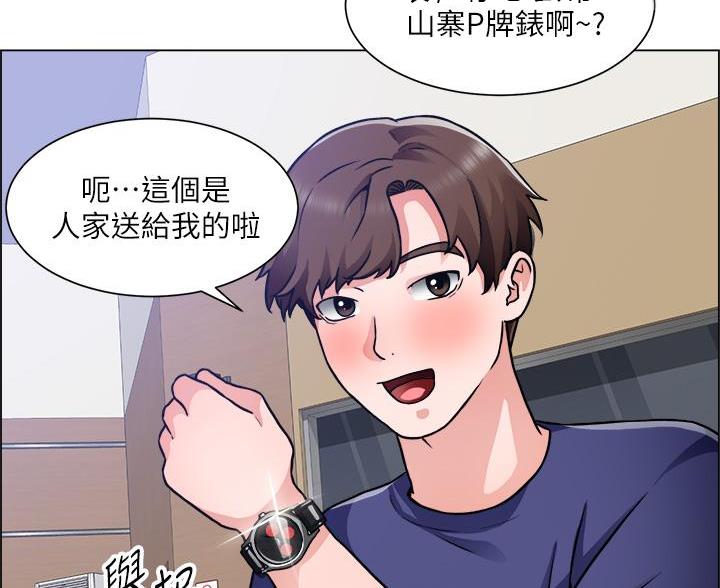 《工地女神》第83话 第60页