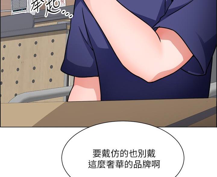 《工地女神》第83话 第61页