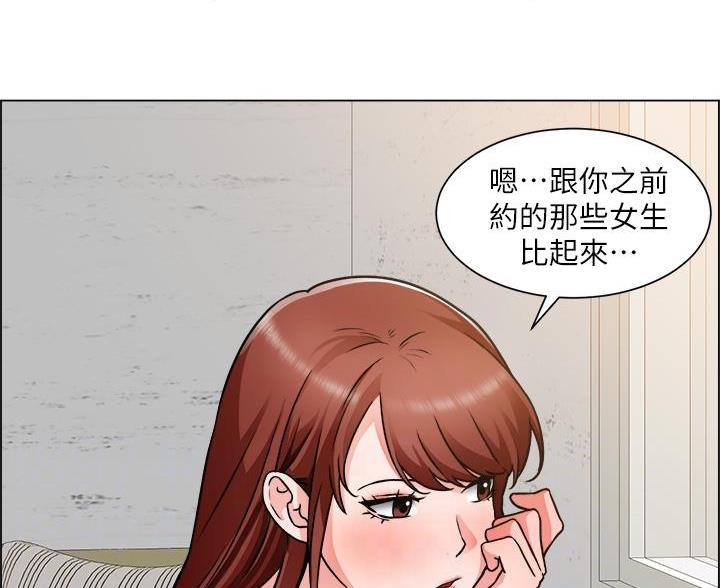 《工地女神》第83话 第64页