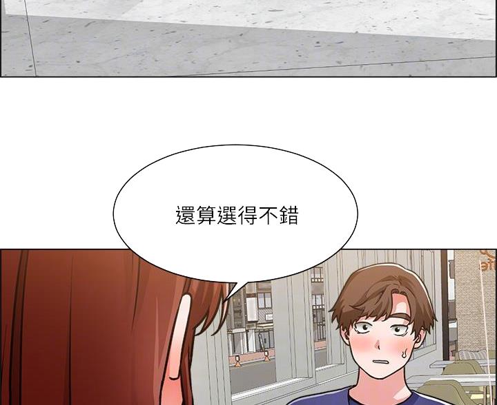 《工地女神》第83话 第66页
