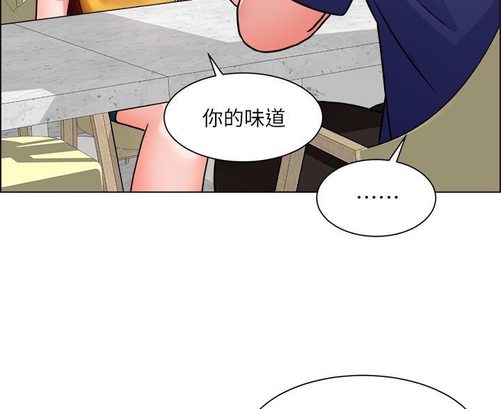 《工地女神》第83话 第71页