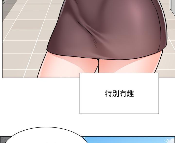《工地女神》第83话 第79页