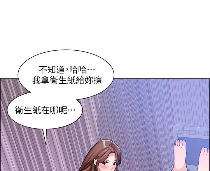《工地女神》第82话 第16页