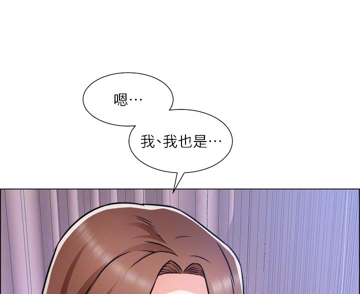 《工地女神》第82话 第27页
