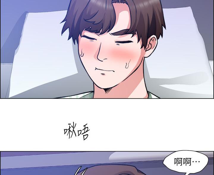 《工地女神》第82话 第2页