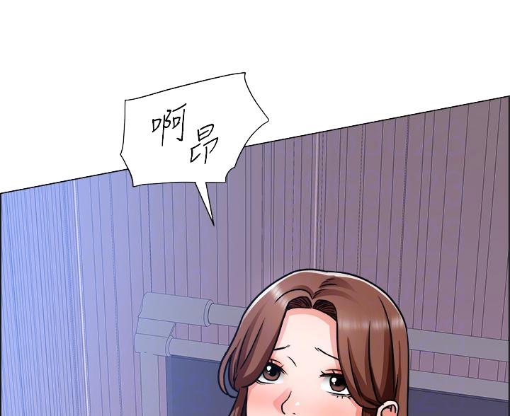 《工地女神》第82话 第33页