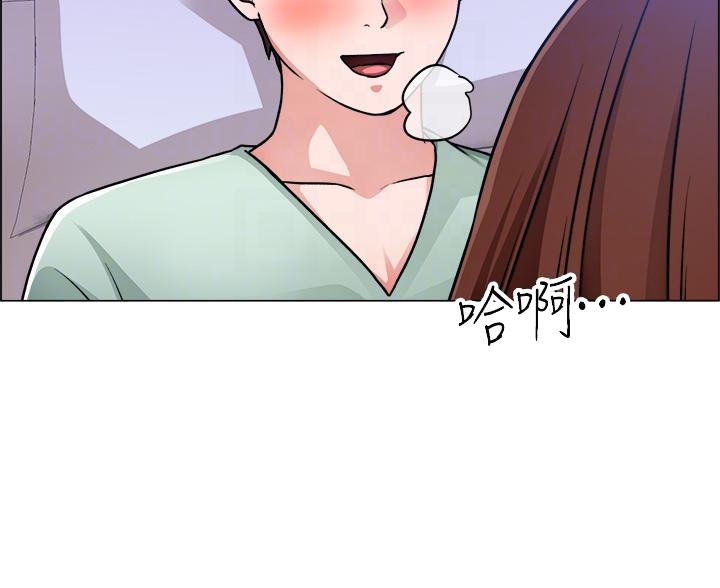 《工地女神》第82话 第42页